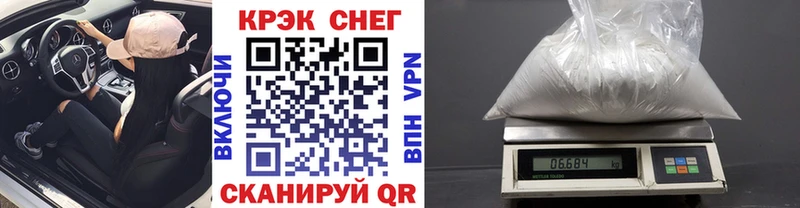 КОКАИН FishScale  купить закладку  ссылка на мегу зеркало  Георгиевск 