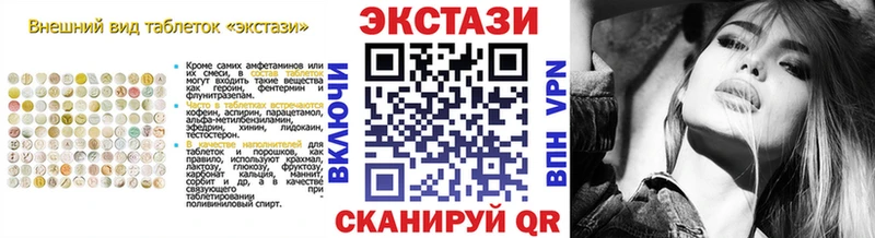 ЭКСТАЗИ Дубай  blacksprut ссылка  Георгиевск 