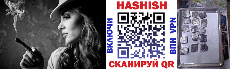 как найти закладки  Георгиевск  ГАШИШ гарик 
