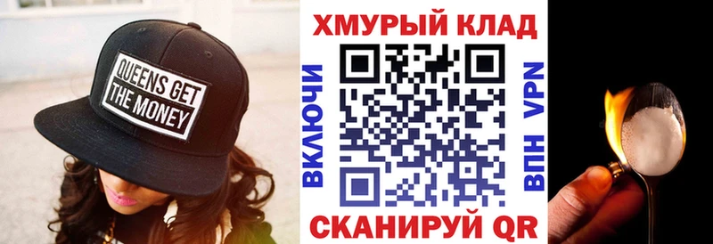 Героин афганец  мега маркетплейс  Георгиевск 