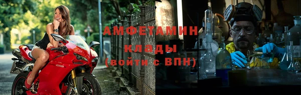 ПСИЛОЦИБИНОВЫЕ ГРИБЫ Балахна