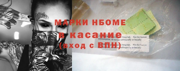 ПСИЛОЦИБИНОВЫЕ ГРИБЫ Балахна