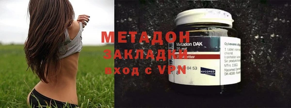 ПСИЛОЦИБИНОВЫЕ ГРИБЫ Балахна