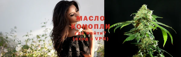марихуана Рославль