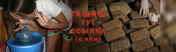 амфетамин Балабаново