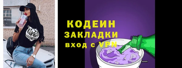 ПСИЛОЦИБИНОВЫЕ ГРИБЫ Балахна