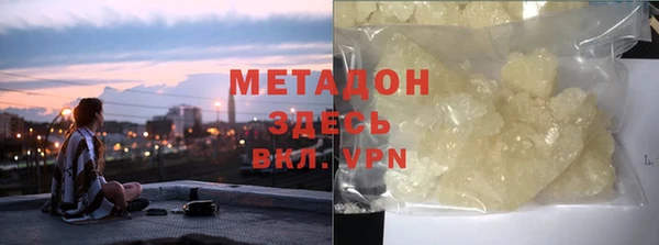 амфетамин Балабаново