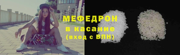 крисы Ростов