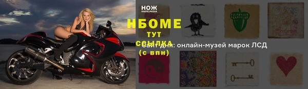 амфетамин Балабаново