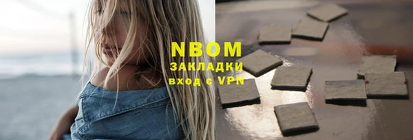 альфа пвп Баксан