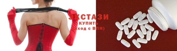 амфетамин Балабаново