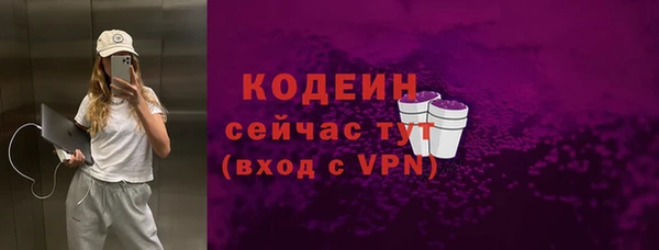 амфетамин Балабаново