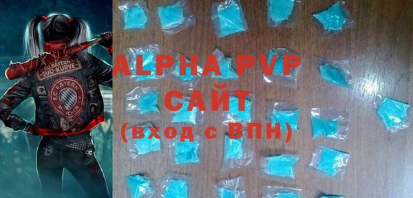 спиды Россошь