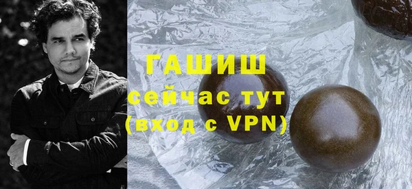 амфетамин Балабаново