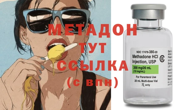амфетамин Балабаново
