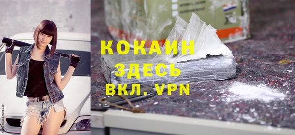 амфетамин Балабаново