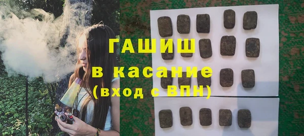 альфа пвп Баксан