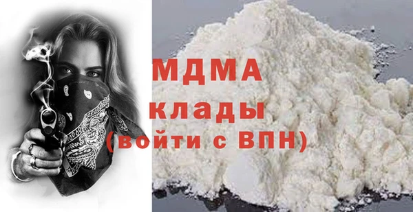 ПСИЛОЦИБИНОВЫЕ ГРИБЫ Балахна