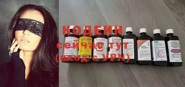 амфетамин Балабаново