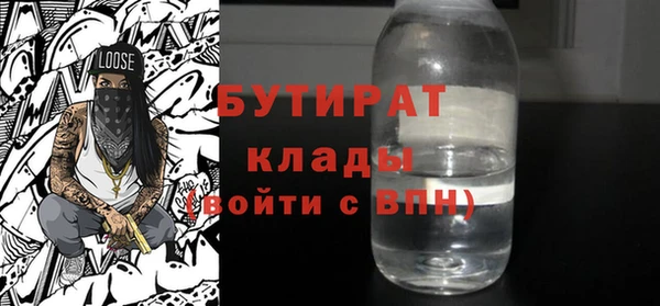 амфетамин Балабаново