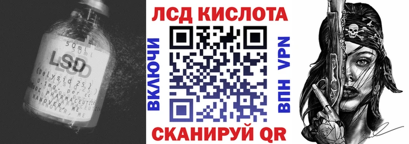 ЛСД экстази кислота  купить  цена  Георгиевск 