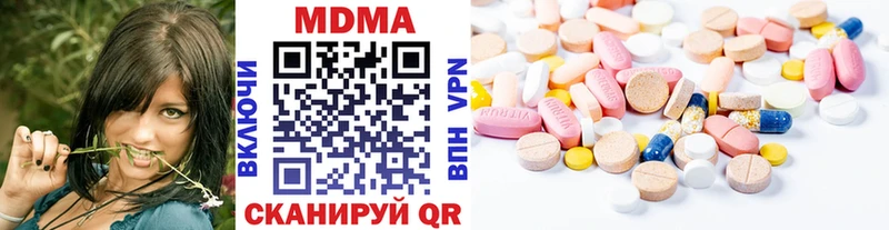 закладки  Георгиевск  МДМА кристаллы 