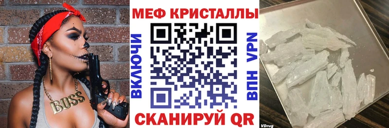МЕФ мука  блэк спрут ONION  дарк нет как зайти  Георгиевск 
