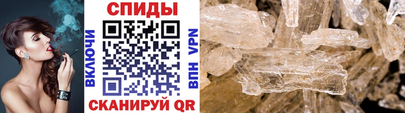 hydra зеркало Георгиевск нарко площадка как зайти МЕТАМФЕТАМИН Methamphetamine