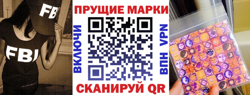 Марки N-bome 1500мкг  Георгиевск 