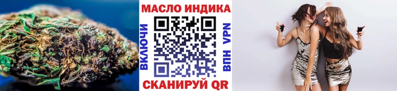 Дистиллят ТГК вейп с тгк Георгиевск